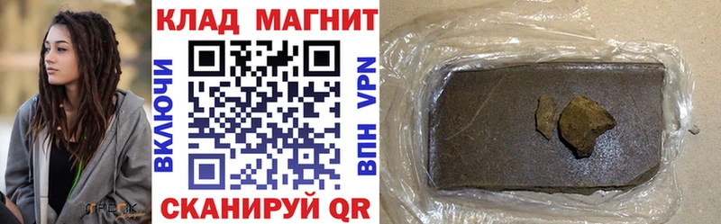 Магазины продажи наркотиков Урай ГАШИШ  ссылка на мегу рабочий сайт  Меф мяу мяу  Марихуана  А ПВП 