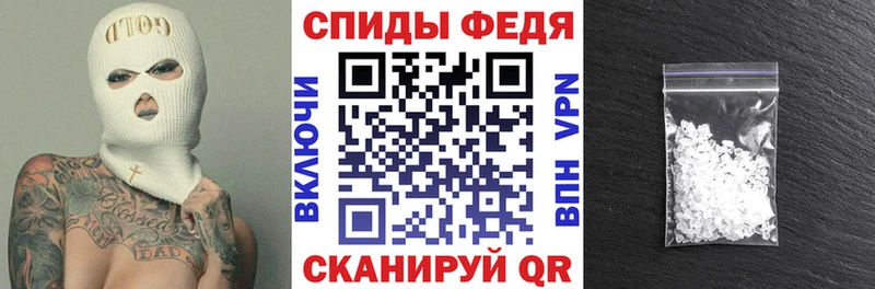 Amphetamine VHQ  Урай 