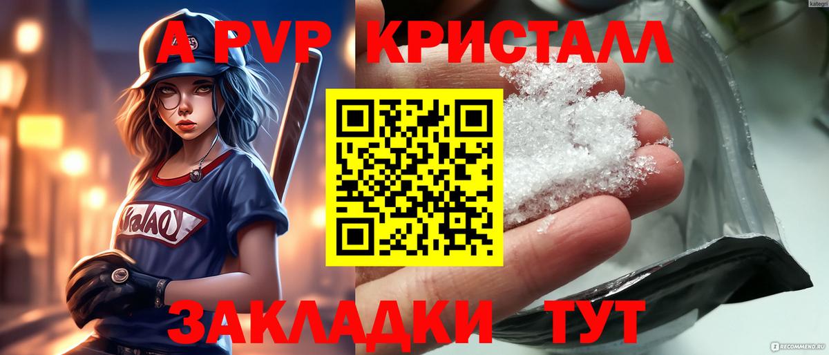 Альфа ПВП  Вход с VPN  APVP мука  Урай  А ПВП СК КРИС 