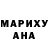 Героин гречка Ali Amazing