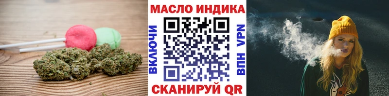 Еда ТГК марихуана  Урай 