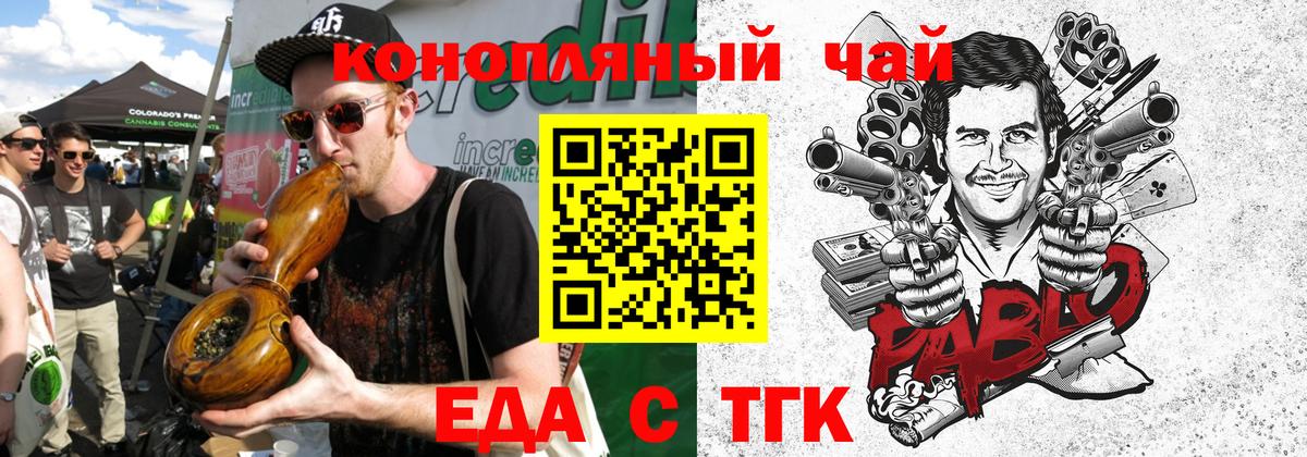Урай  Canna-Cookies марихуана  Вход с VPN 
