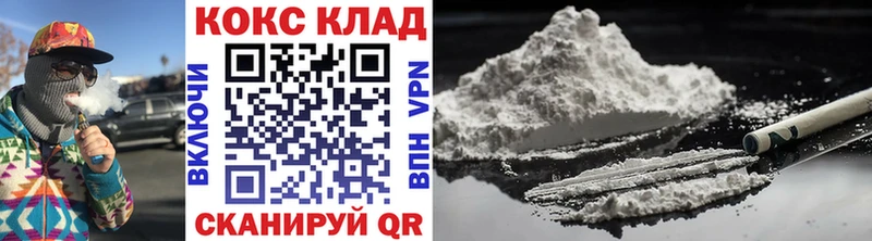 Кокаин 97%  mega ссылка  Урай 