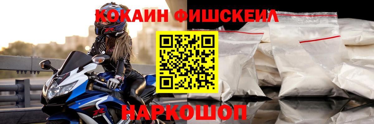 Кокаин Колумбийский Урай