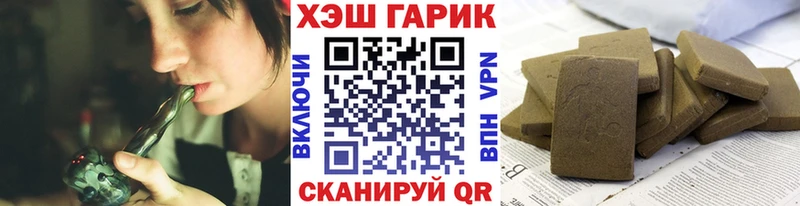 ГАШИШ ice o lator mega ТОР Урай