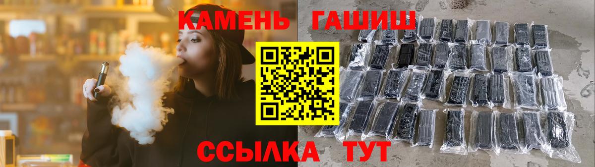 ГАШ Ice-O-Lator  Гашиш  Урай  Вход с VPN 
