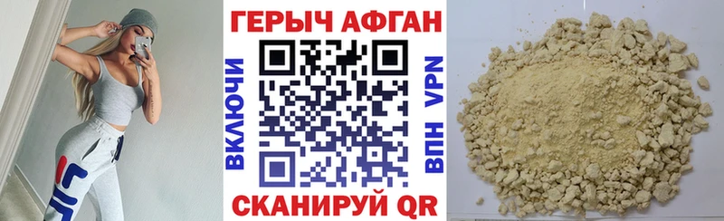 ГЕРОИН VHQ  закладка  Урай 