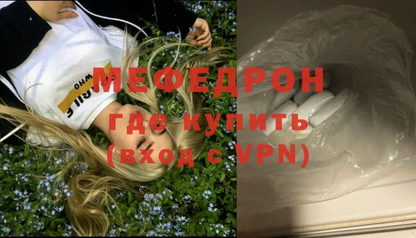 соль курить ск Нягань