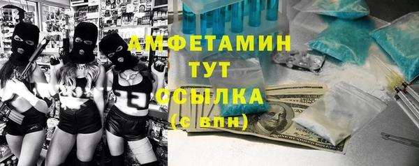 прущие крисы Алзамай