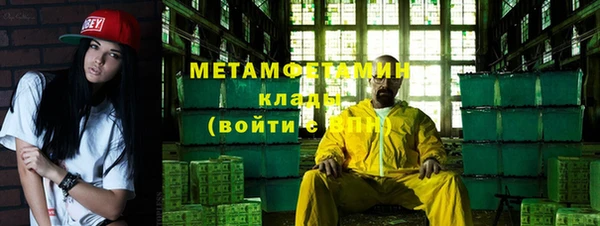 гашиш Осинники