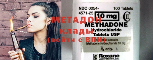 мяу мяу кристалл Нязепетровск