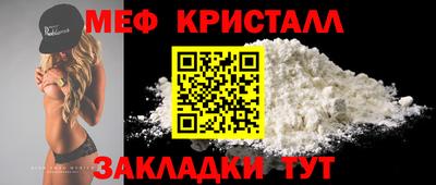 сатива Севастополь