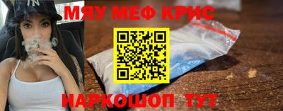 сатива Севастополь