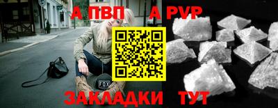Альфа ПВП Северобайкальск