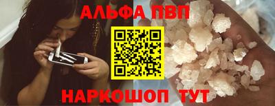 сатива Севастополь