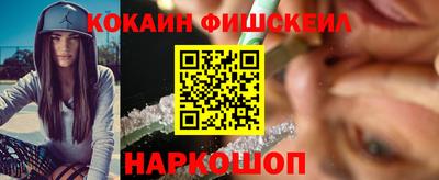 сатива Севастополь