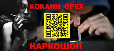 COCAINE Свободный