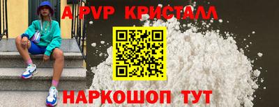 Альфа ПВП Северобайкальск