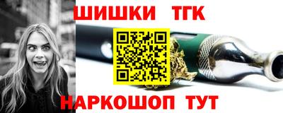сатива Севастополь