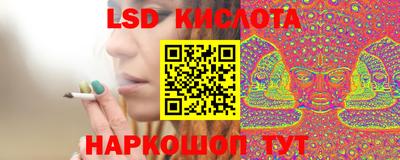 сатива Севастополь