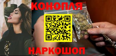 сатива Севастополь