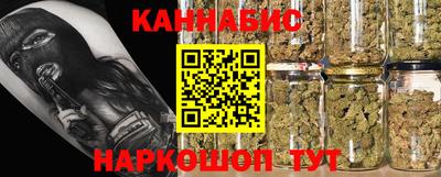 сатива Севастополь
