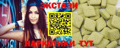 сатива Севастополь