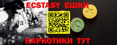 сатива Севастополь