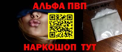 сатива Севастополь