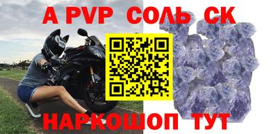 сатива Севастополь