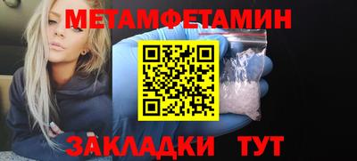 Альфа ПВП Северобайкальск