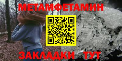 Альфа ПВП Северобайкальск
