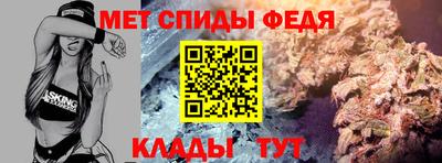 Альфа ПВП Северобайкальск