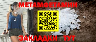 Альфа ПВП Северобайкальск