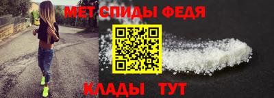 сатива Севастополь