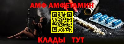 сатива Севастополь