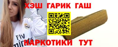 Альфа ПВП Северобайкальск
