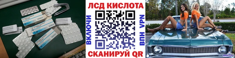 hydra как войти  Урай  LSD-25 экстази кислота 