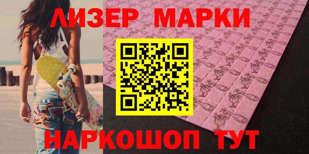 LSD-25 экстази ecstasy Урай