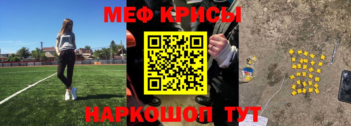 Меф кристаллы  Вход с VPN  МЯУ-МЯУ  Меф  Урай  Меф VHQ 