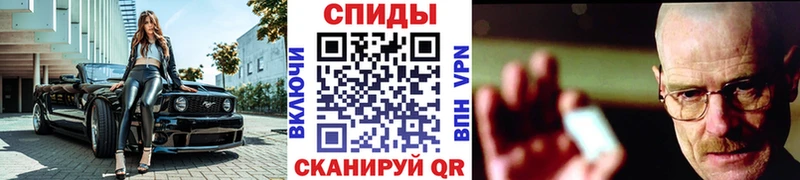 купить наркотик  Урай  МЕТАМФЕТАМИН мет 