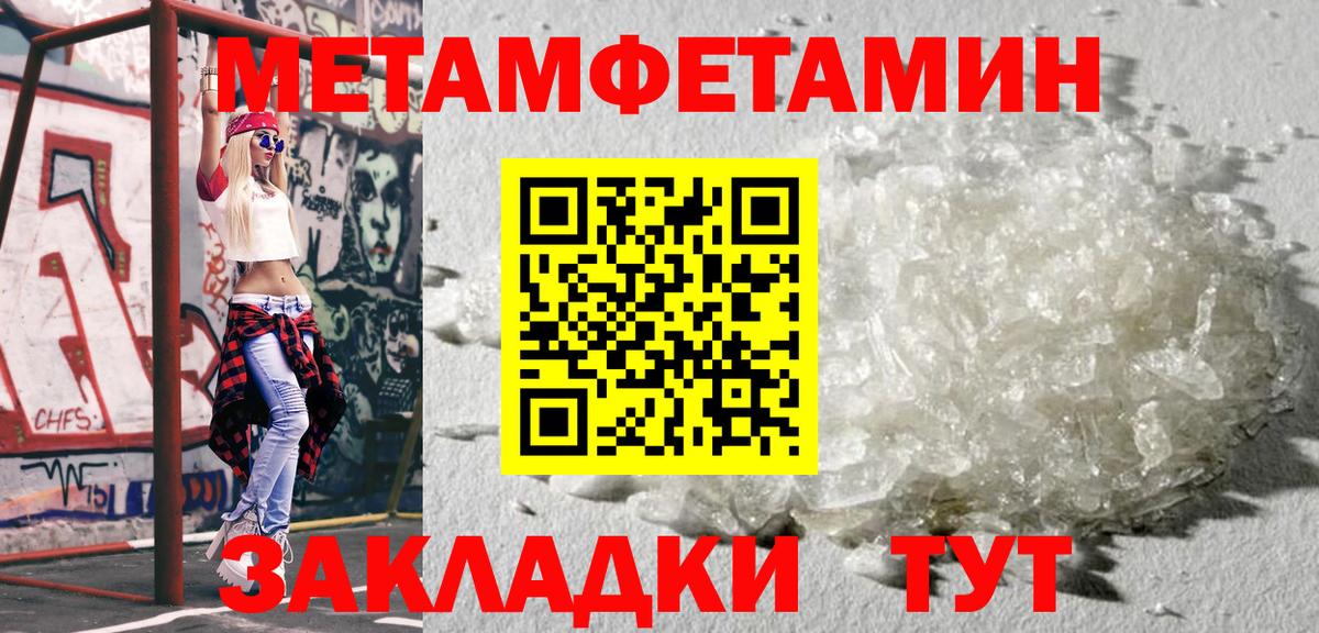 Псилоцибиновые грибы Урай