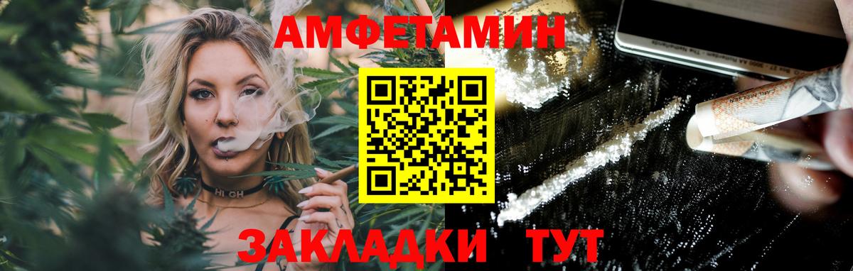 Первитин кристалл Урай