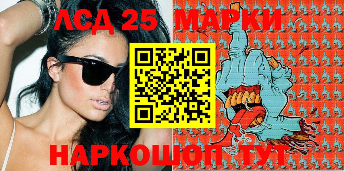 Наркотические марки 1,8мг  Вход с VPN  Урай  Марки NBOMe  Наркотические марки 1,8мг 