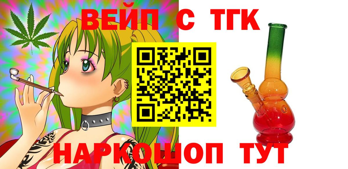 Дистиллят ТГК Wax Урай