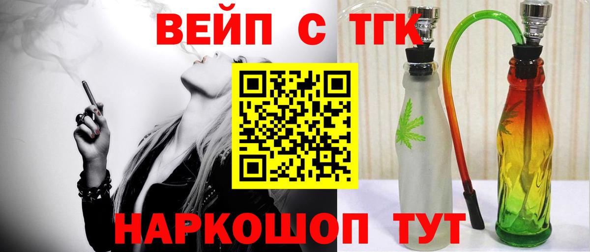 мега как зайти  Вход с VPN  ТГК концентрат  Урай  Дистиллят ТГК вейп 