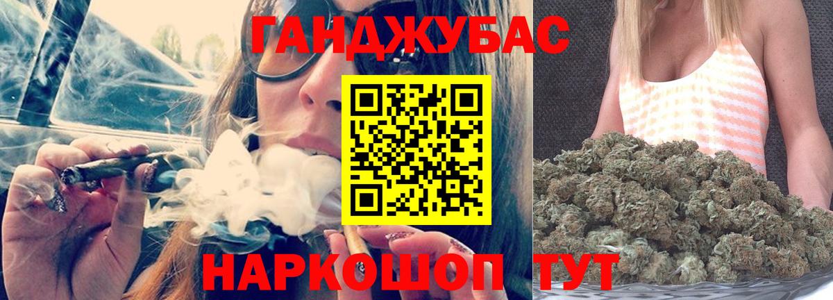Где продают наркотики?  Канабис  Вход с VPN  Меф кристаллы  Урай  ГАШ  Кокаин 
