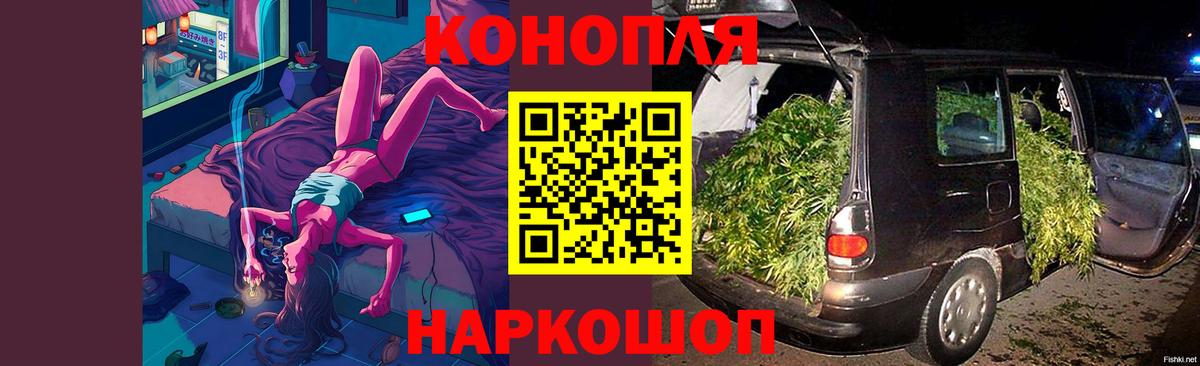 Урай  МАРИХУАНА VHQ  Шишки марихуана тримм  Вход с VPN 