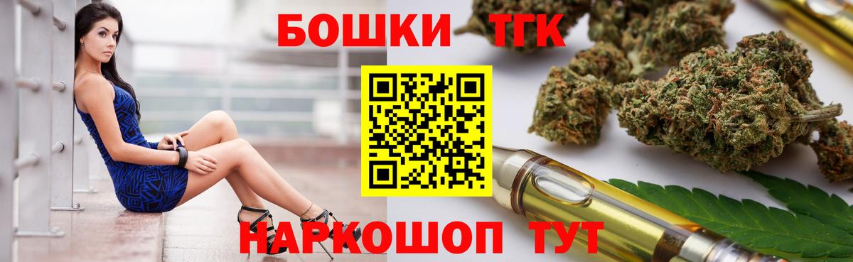 Канабис сатива Урай
